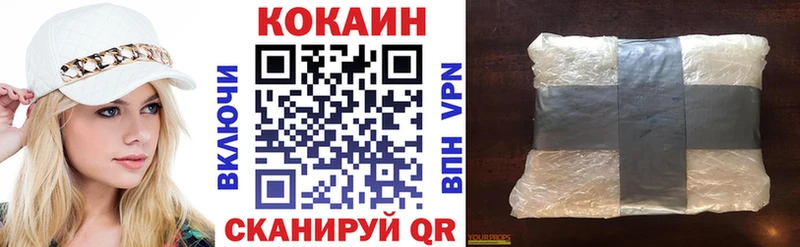 Cocaine 97%  MEGA вход  Верея 