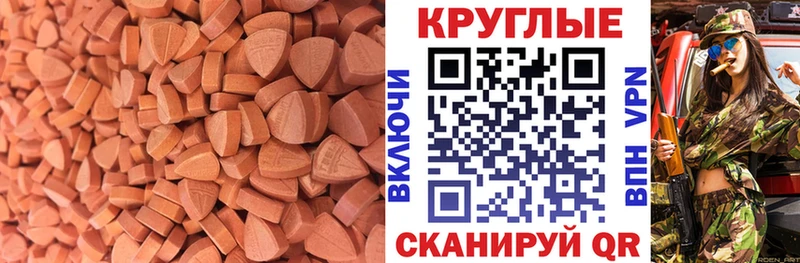Ecstasy DUBAI  Верея 