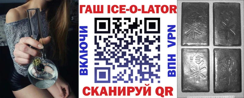 как найти   Верея  ГАШ убойный 