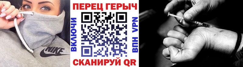Героин герыч  kraken   Верея  наркотики 