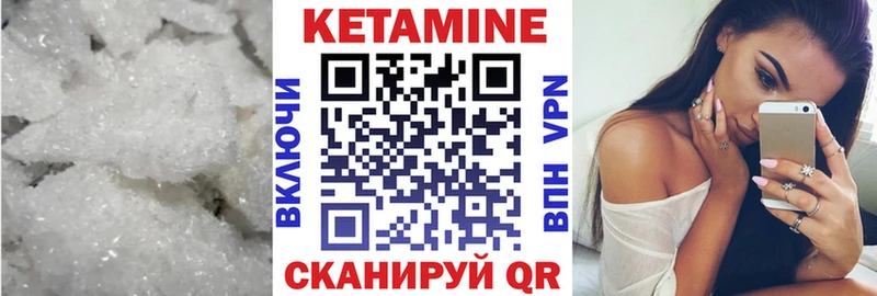 купить закладку  blacksprut ONION  Кетамин ketamine  Верея 