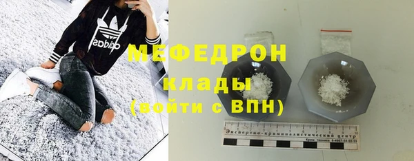соль курить ск Беломорск