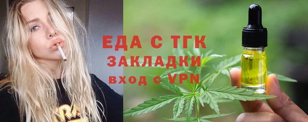 соль курить ск Беломорск