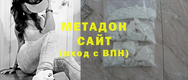 каннабис Белокуриха