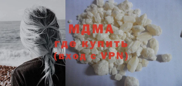соль курить ск Беломорск