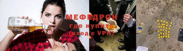 соль курить ск Беломорск
