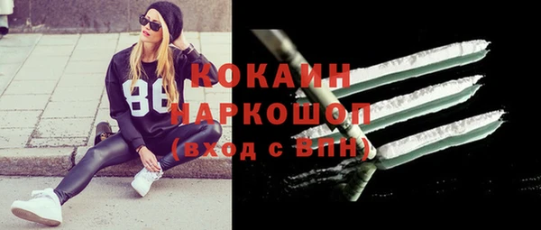 каннабис Белокуриха