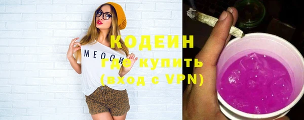 соль курить ск Беломорск