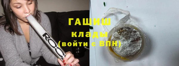 соль курить ск Беломорск