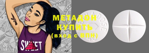 каннабис Белокуриха