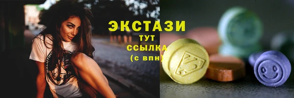 соль курить ск Беломорск
