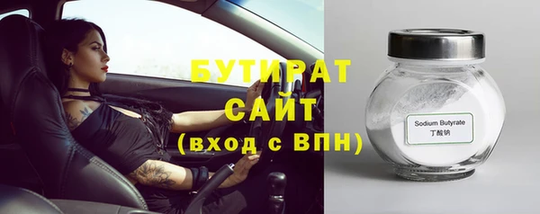 прущая мука Белоозёрский