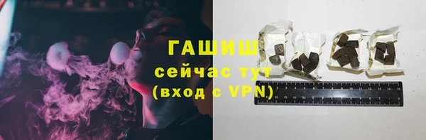соль курить ск Беломорск
