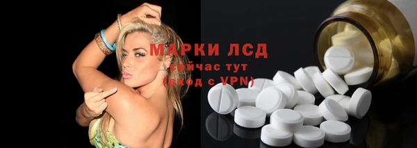каннабис Белокуриха