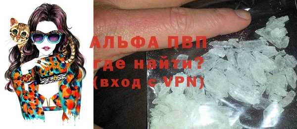 соль курить ск Беломорск