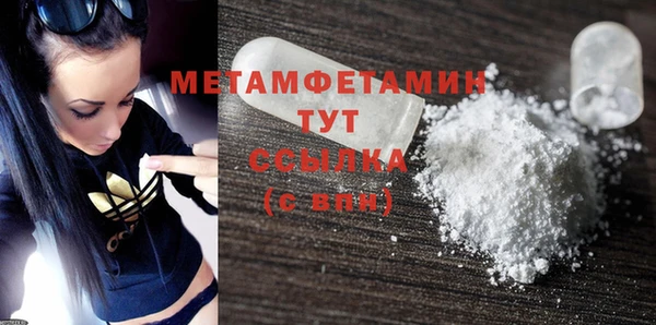 соль курить ск Беломорск