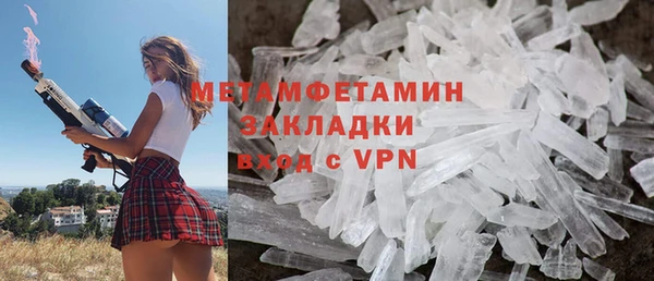 соль курить ск Беломорск