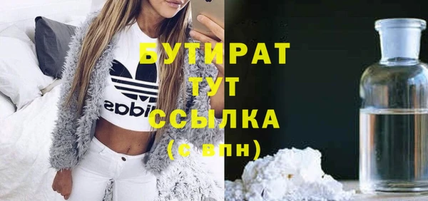 каннабис Белокуриха