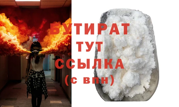 каннабис Белокуриха