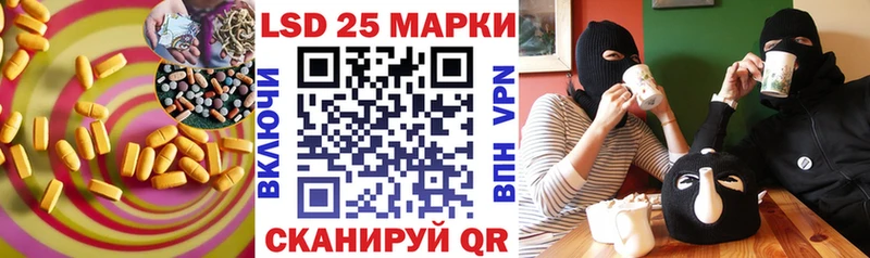 купить наркотик  Верея  LSD-25 экстази кислота 