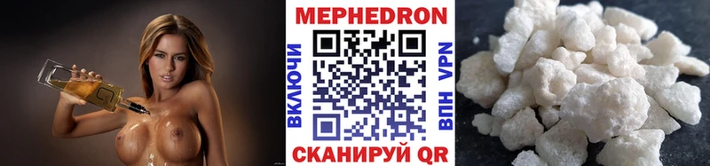 МЕФ mephedrone  Верея 
