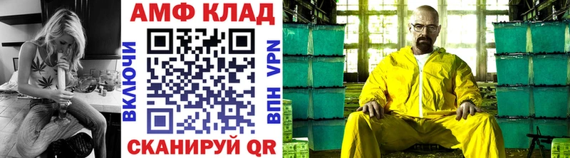 Метамфетамин кристалл  цена   Верея 