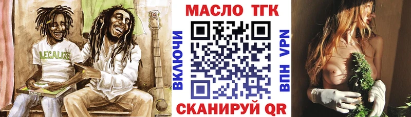 где можно купить Верея ТГК гашишное масло